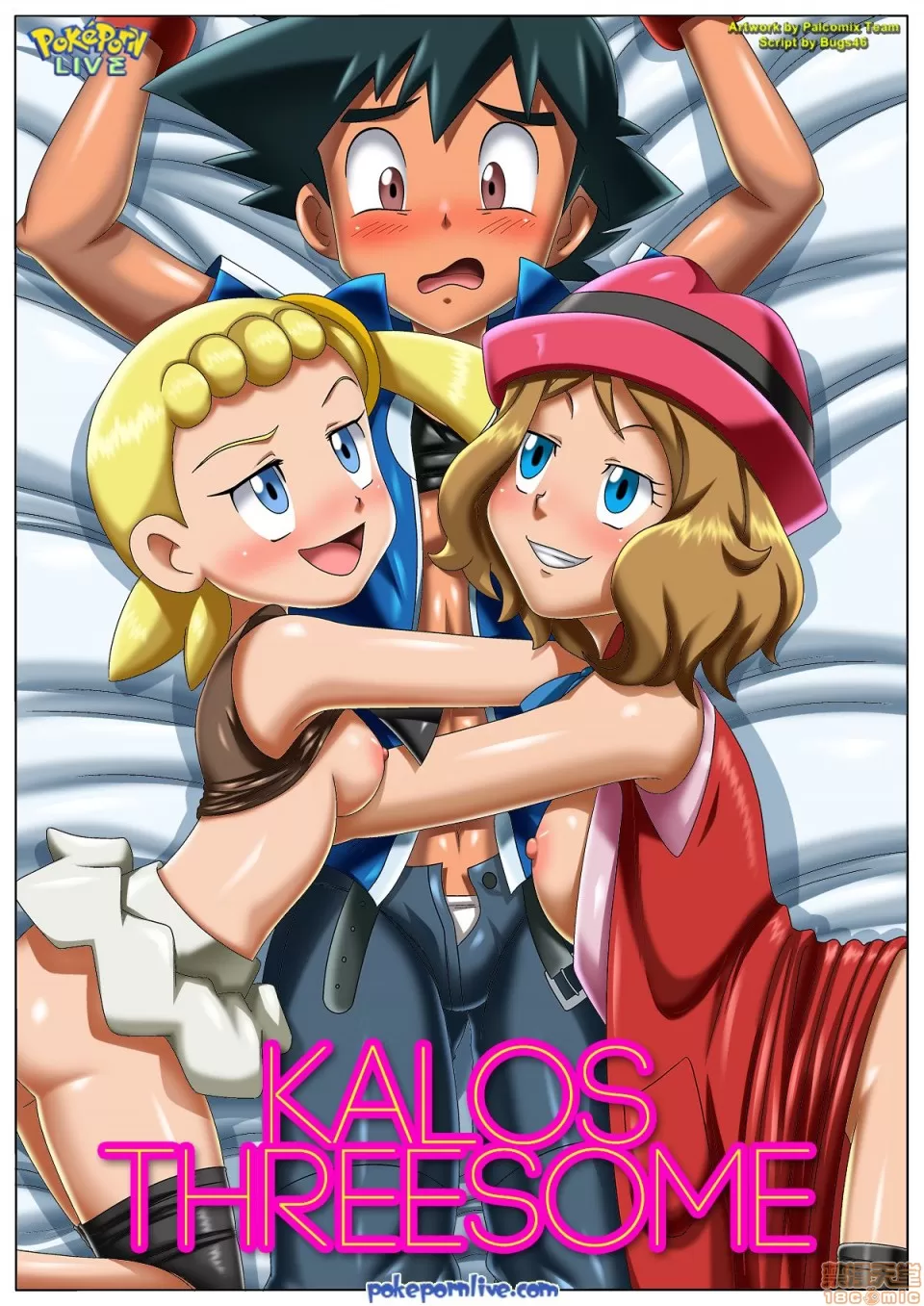 Kalos Threesome- Palcomix